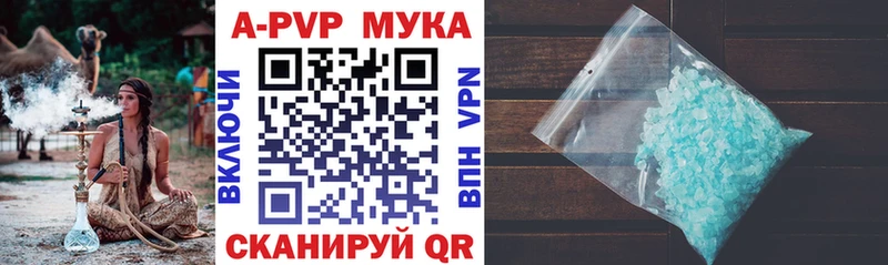 Наркота Кызыл ГАШ  Меф 