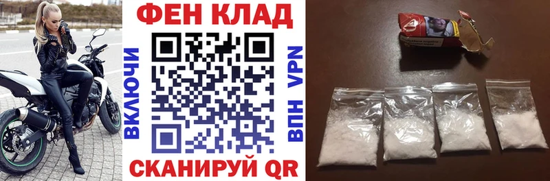 АМФЕТАМИН Premium Кызыл