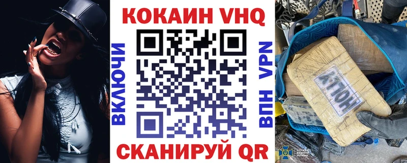 COCAIN Колумбийский  Кызыл 