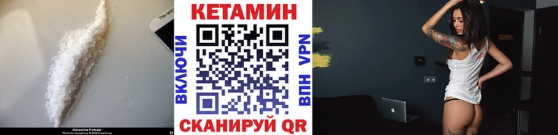 КЕТАМИН ketamine  Кызыл 