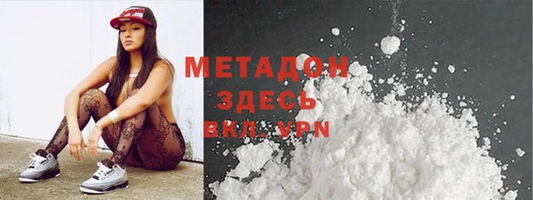 молекула духа Алзамай