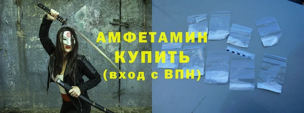 меф Абдулино