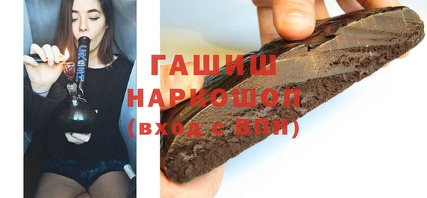 альфа пвп VHQ Медвежьегорск