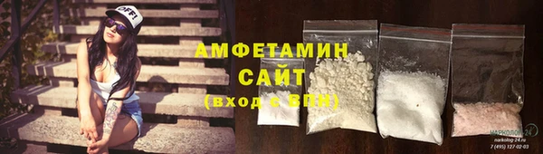 молекула духа Алзамай