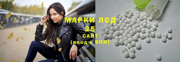 бутират Алексеевка
