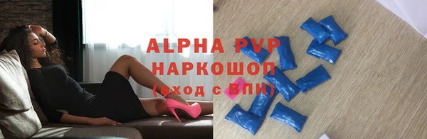 бутират Алексеевка