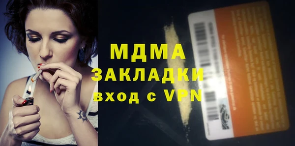 марки lsd Алексин