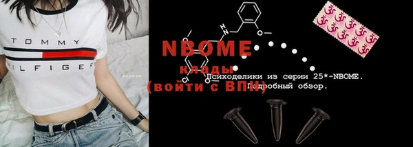 экстази Мегион