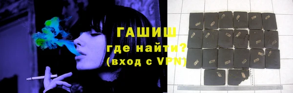 молекула духа Алзамай