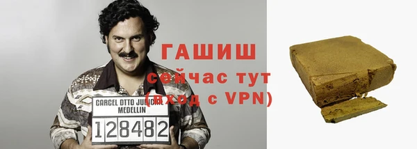 бутират Алексеевка