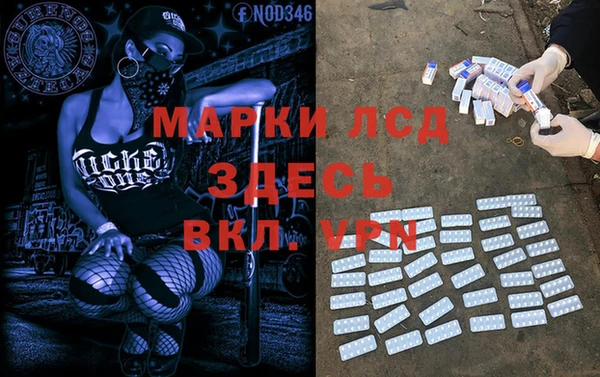 молекула духа Алзамай