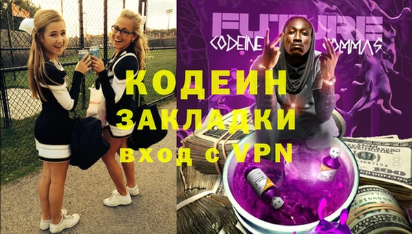 бутират Алексеевка