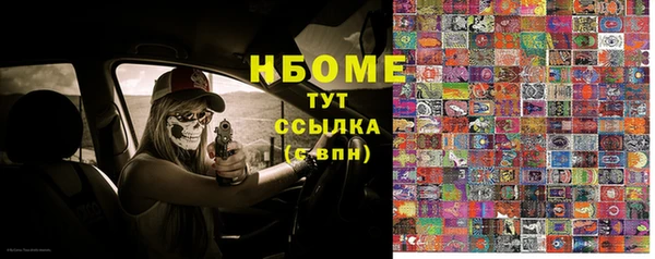 молекула духа Алзамай