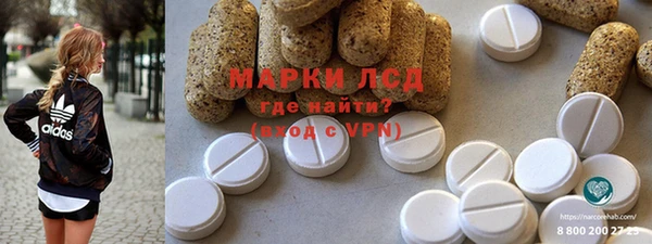 марки lsd Алексин