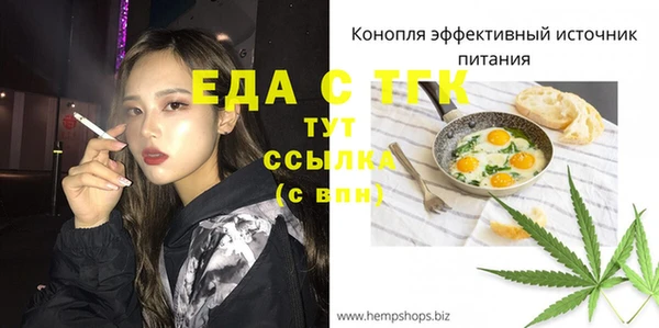 мескалин Медногорск