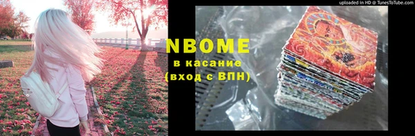 бутират Алексеевка