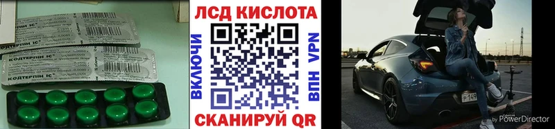 ЛСД экстази ecstasy  даркнет сайт  Кызыл 