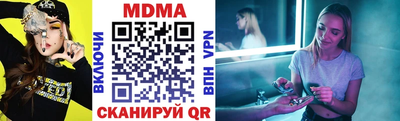 гидра ТОР  Кызыл  MDMA молли 