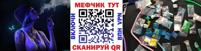 Меф кристаллы Кызыл