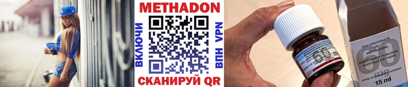 KRAKEN сайт  Кызыл  Метадон кристалл  где купить наркотик 