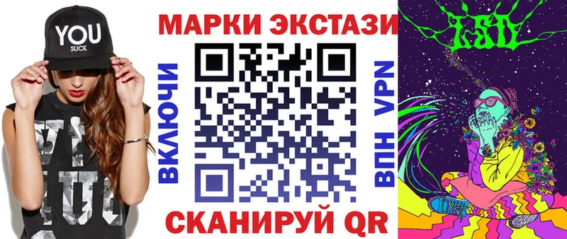 кракен сайт  как найти наркотики  Кызыл  Марки 25I-NBOMe 1500мкг 