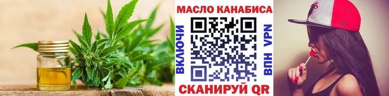 Дистиллят ТГК Wax как найти Кызыл